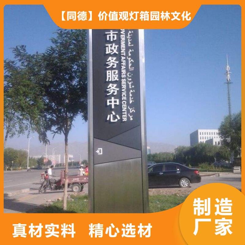 大型户外精神堡垒售后无忧