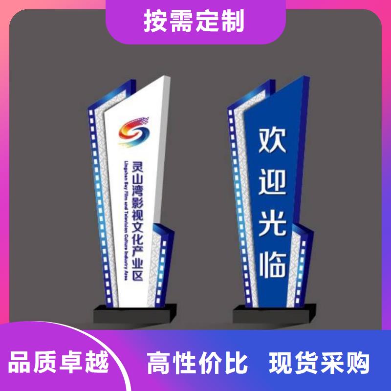 乐东县户外仿古标牌精神堡垒信赖