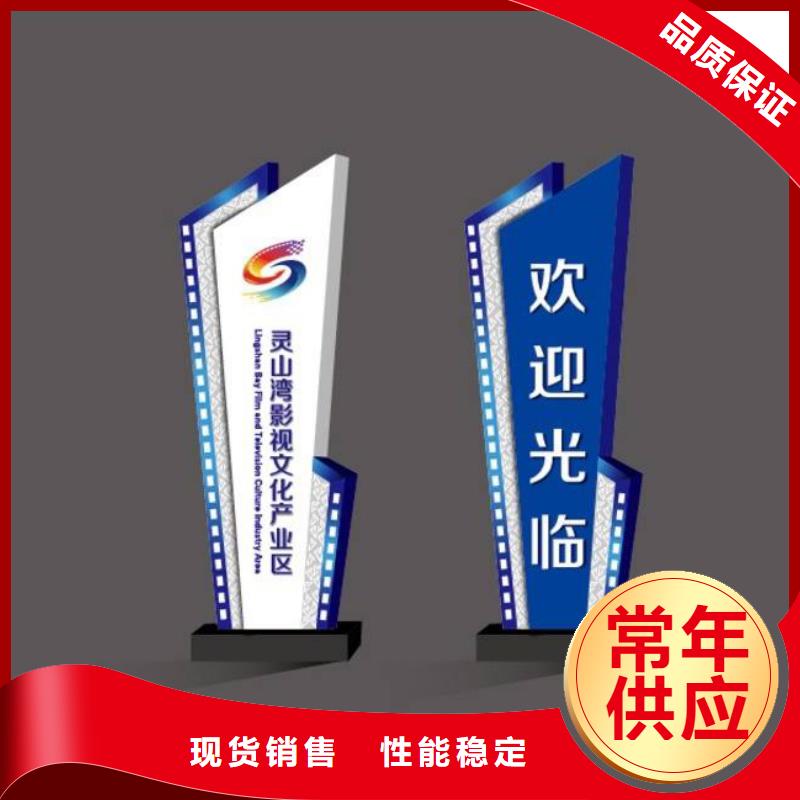 售楼精神堡垒雕塑厂家直供