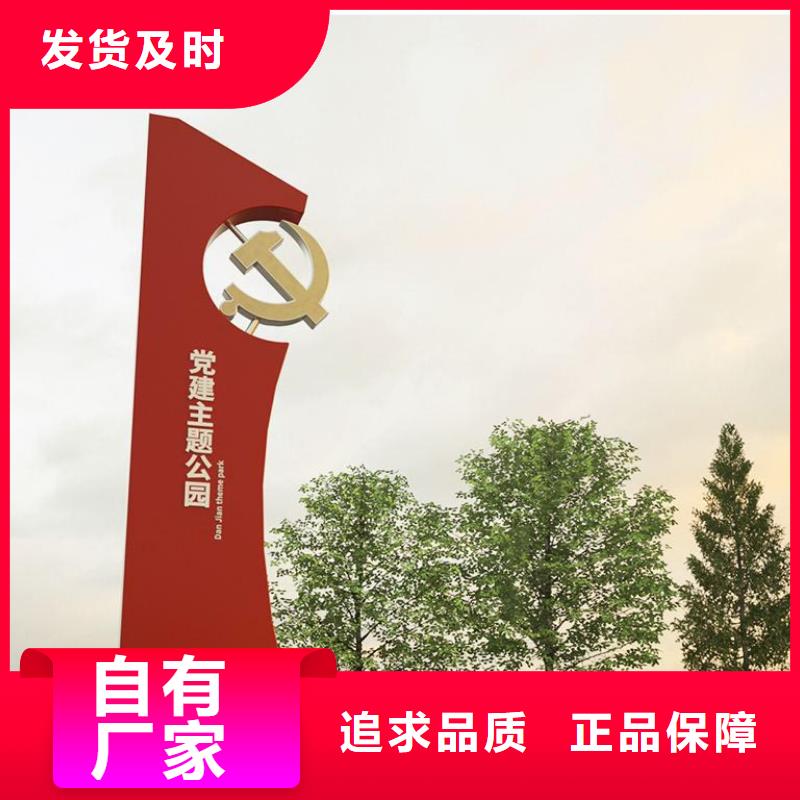 党建精神堡垒雕塑售后无忧