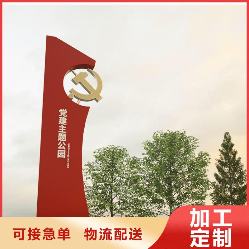 大型精神堡垒质量可靠