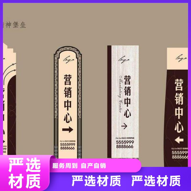 厂家直销供货稳定【精神保垒】-道旗可接急单_企业旺旺