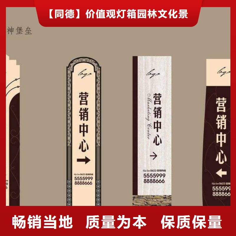 匠心工艺【精神保垒】,乡村公交站台专注产品质量与服务_企业旺旺