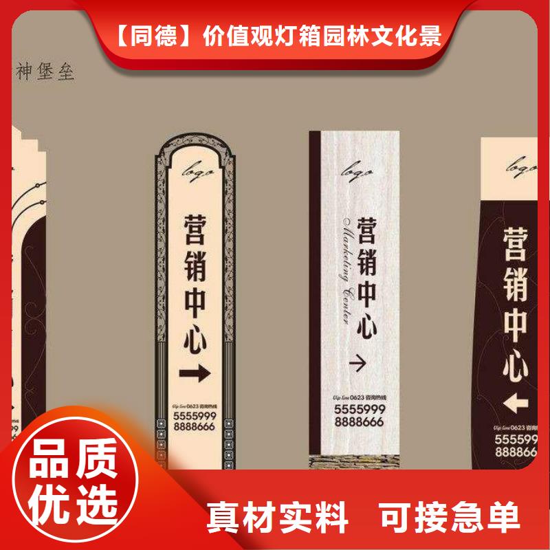 【 精神保垒文化长廊买的放心】当地品牌