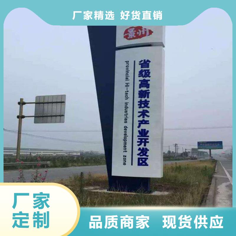 《同德》:货源充足精神保垒停车场标识牌质量优价格低物流配送-企业旺旺