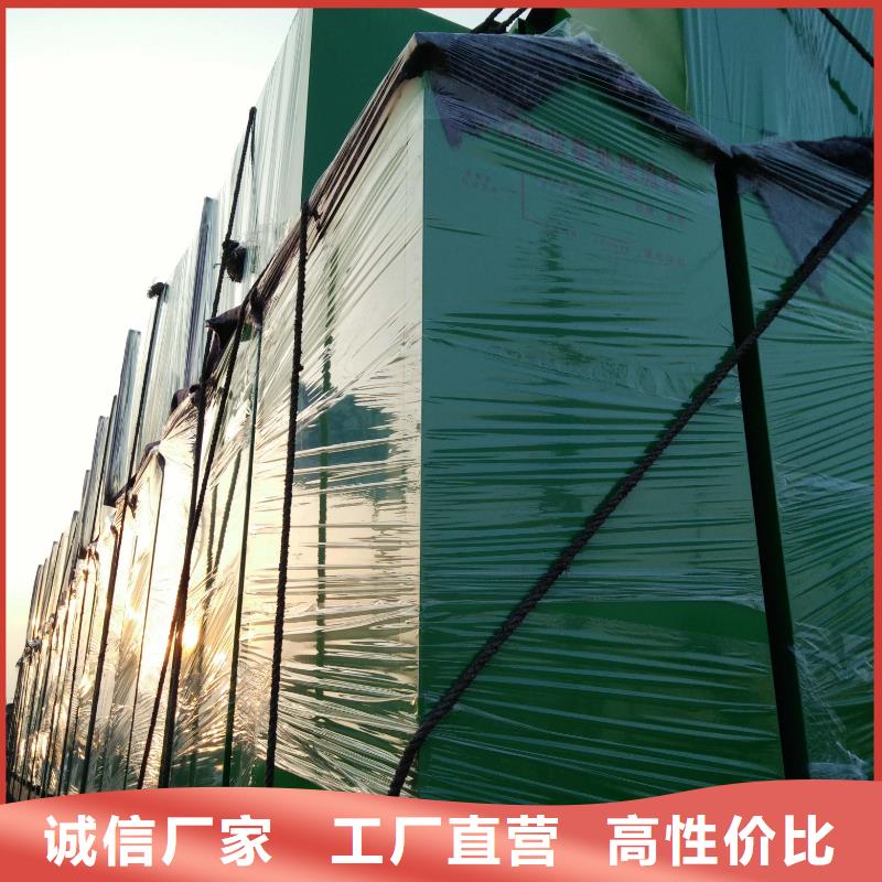 社區(qū)舊衣回收箱品質(zhì)放心