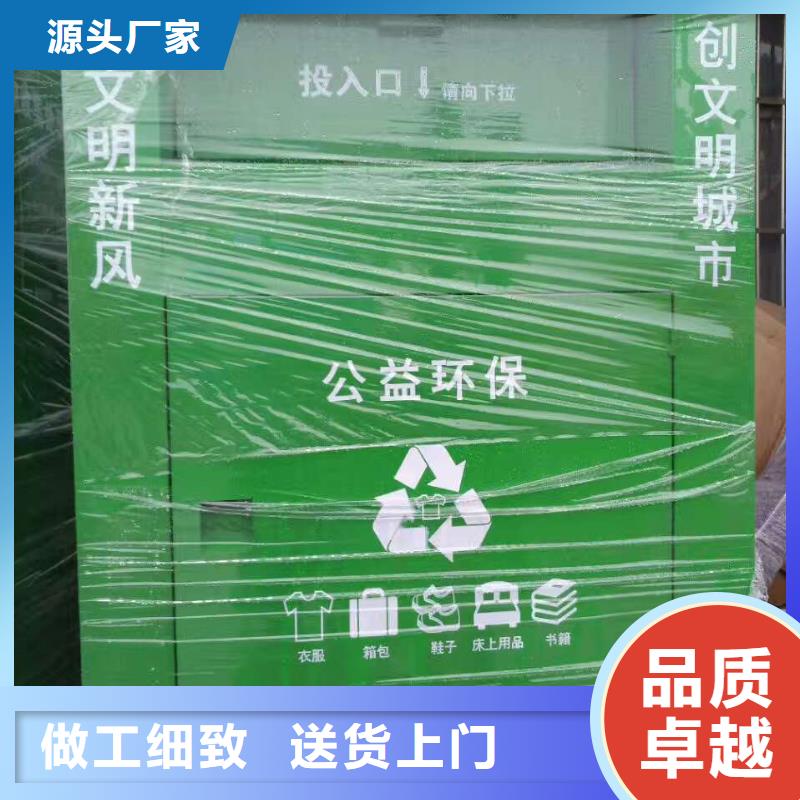 山區舊衣回收箱口碑好