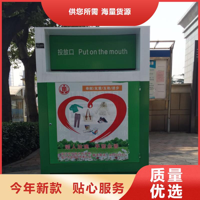 同德户外广告滚动灯箱【 旧衣回收箱_吸烟亭诚信商家服务热情】qy55.com