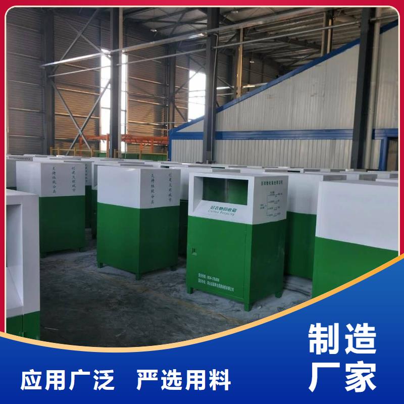 慈善旧衣回收箱价格优
