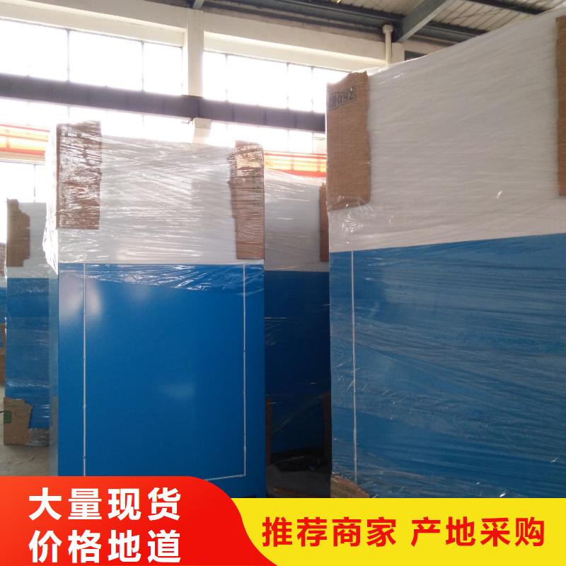 旧衣回收箱信息