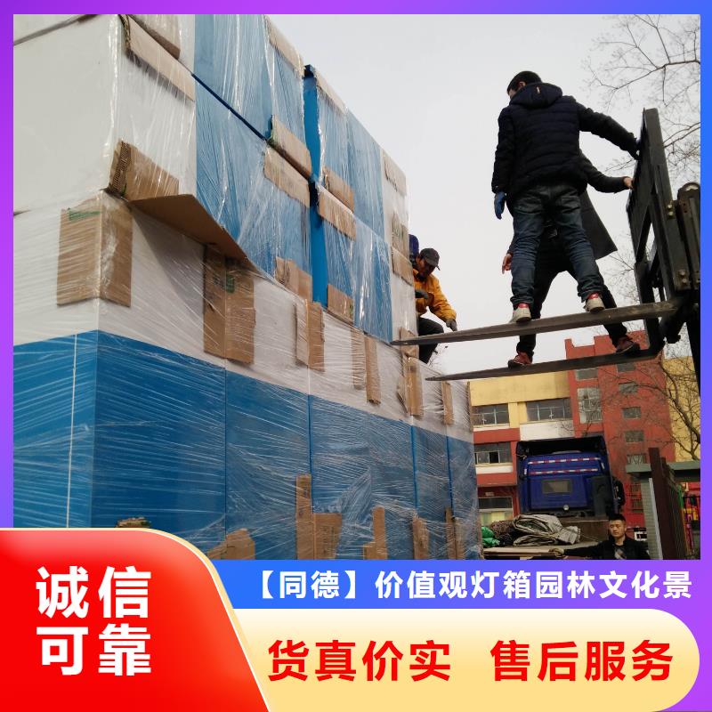 旧衣回收箱质量放心