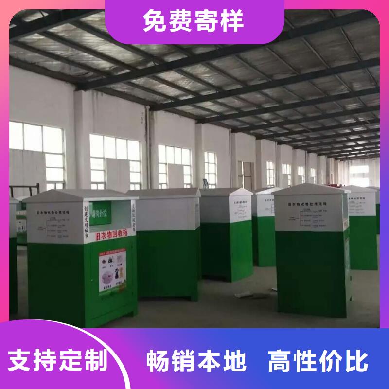 【实力商家供货稳定 旧衣回收箱-灯杆灯箱货到付款】-qy55.com