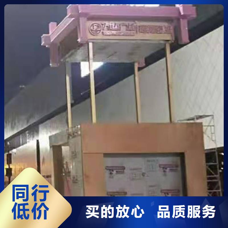 景觀小品量大從優
