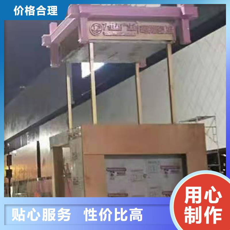 【客户满意度高 景观小品_公园椅好货采购】本地咨询