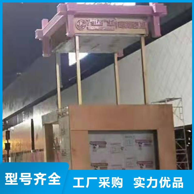 【 景观小品 精神堡垒产地直供】同德景区雕塑