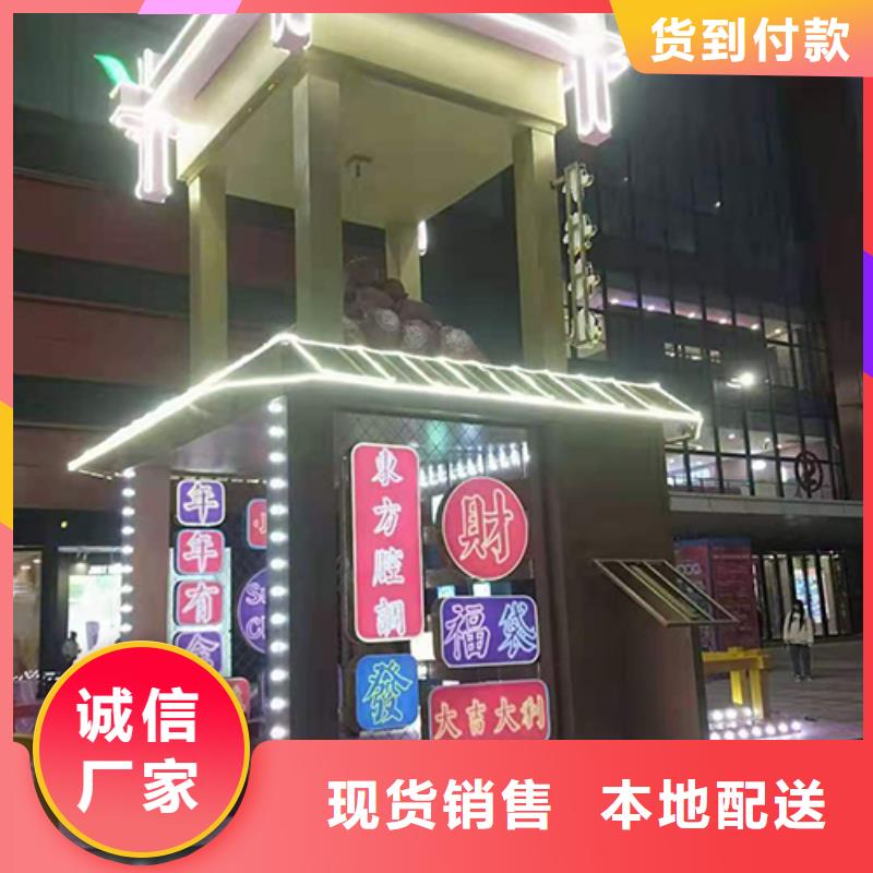 景观小品定制施工