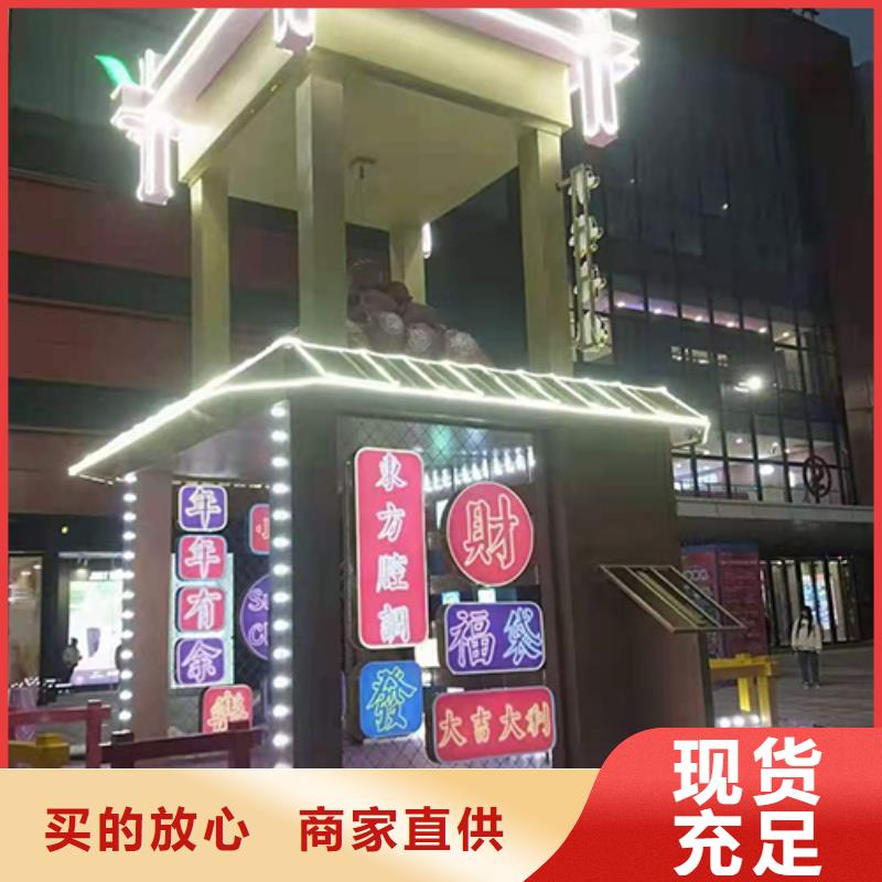 【 景观小品-现代候车亭对质量负责】同德景区环保公厕