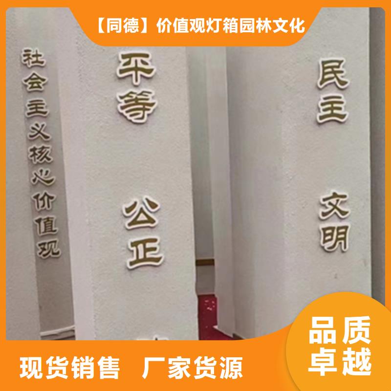 井研|五通桥|内江|攀枝花|遂宁|雅安【景观小品】,定制候车亭一站式采购方便心-同德