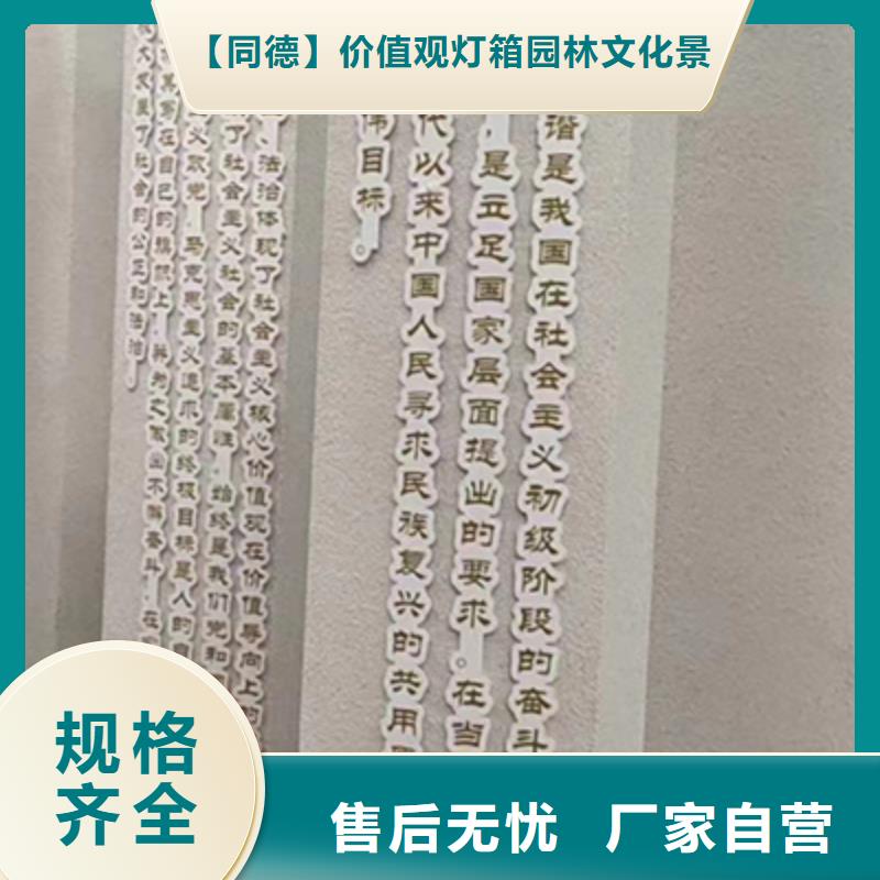 景观小品定制诚信厂家