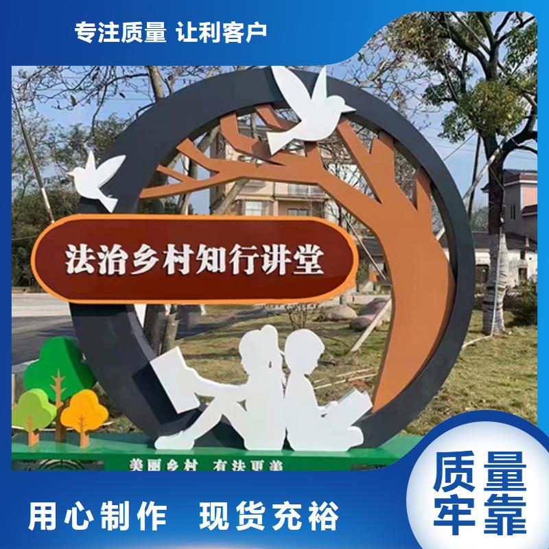 景观小品乡村振兴雕塑厂家十分靠谱覆盖范围含|舞钢|新华|三门峡|周口|许昌|新乡|开封