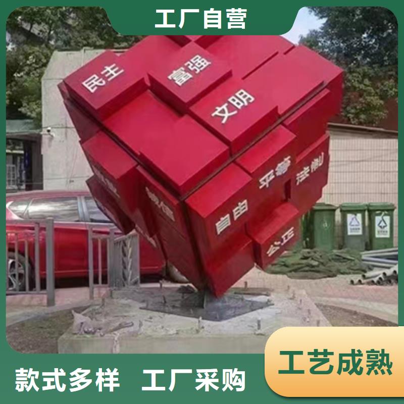【客户满意度高 景观小品_公园椅好货采购】本地咨询