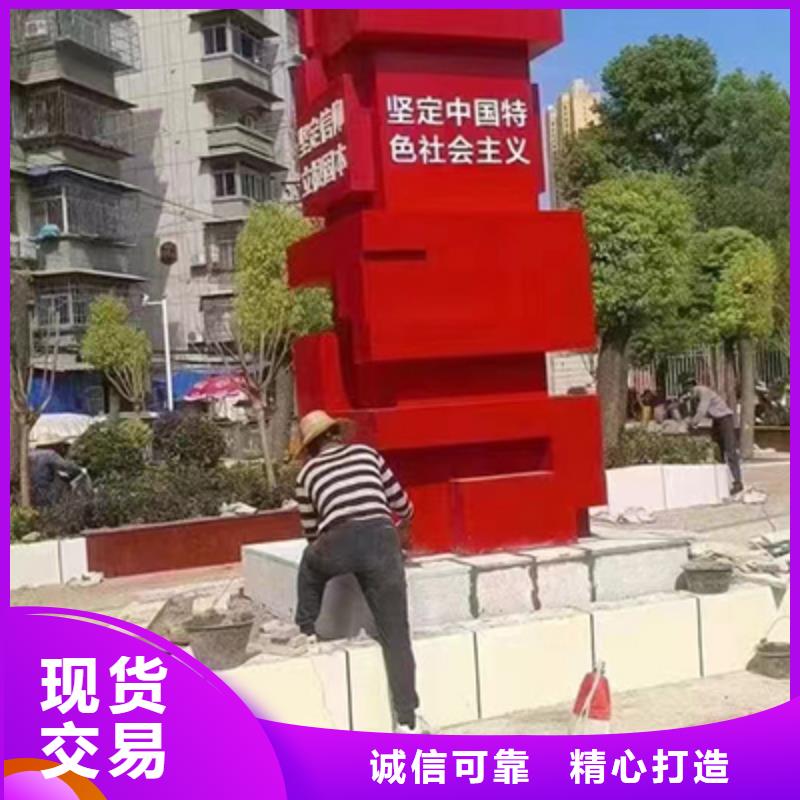 景觀雕塑直銷近期行情