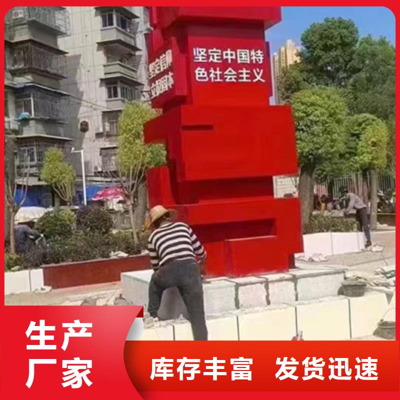 服务商【景观小品】,定制候车亭一站式采购方便心