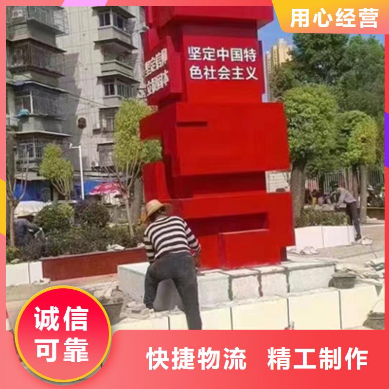 鹿泉|辛集|保定|衡水|秦皇岛|承德【景观小品】,户外景观雕塑今日价格-企业旺旺