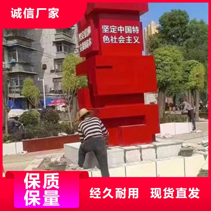 景觀小品廠家直供