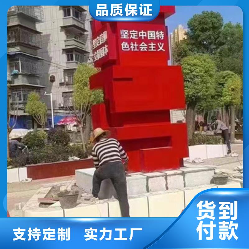 万宁市景观雕塑品质过关