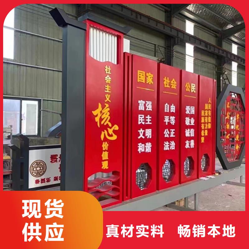 【景观小品】,广告垃圾箱品质值得信赖 【同德】价值观灯箱园林文化景观雕塑小品精神堡垒导视牌标识生产厂家(梧州市分公司)