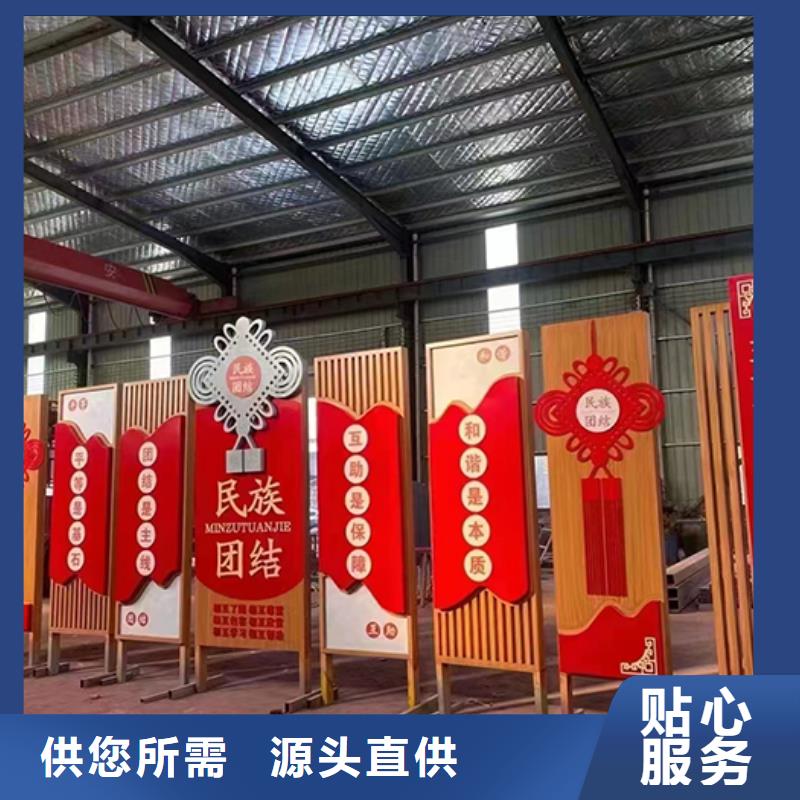 【优势 景观小品 精神堡垒产地直供】_【同德】价值观灯箱园林文化景观雕塑小品精神堡垒导视牌标识生产厂家