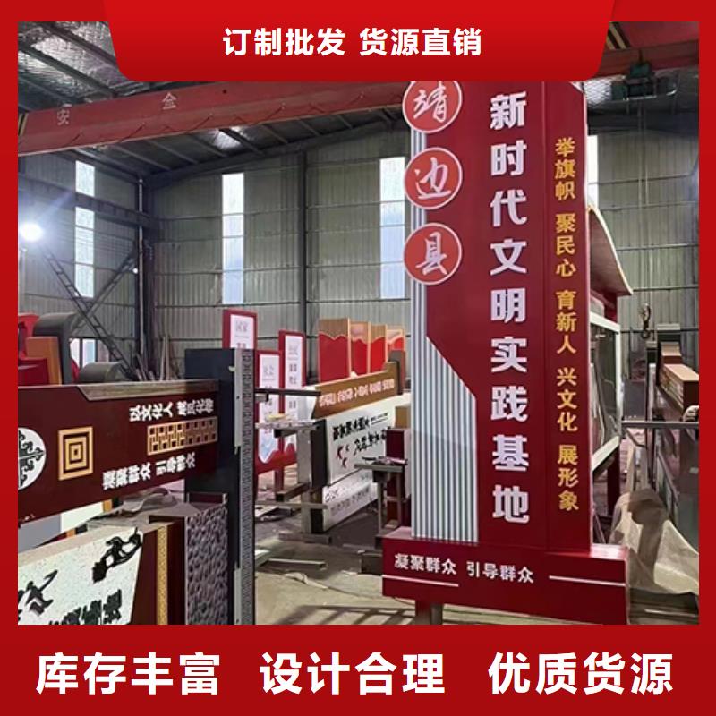 【景观小品】,广告垃圾箱品质值得信赖-【同德】价值观灯箱园林文化景观雕塑小品精神堡垒导视牌标识生产厂家(梧州市分公司)|覆盖地域万秀|苍梧|贺州|南宁|玉林|崇左|柳州|百色|贵港