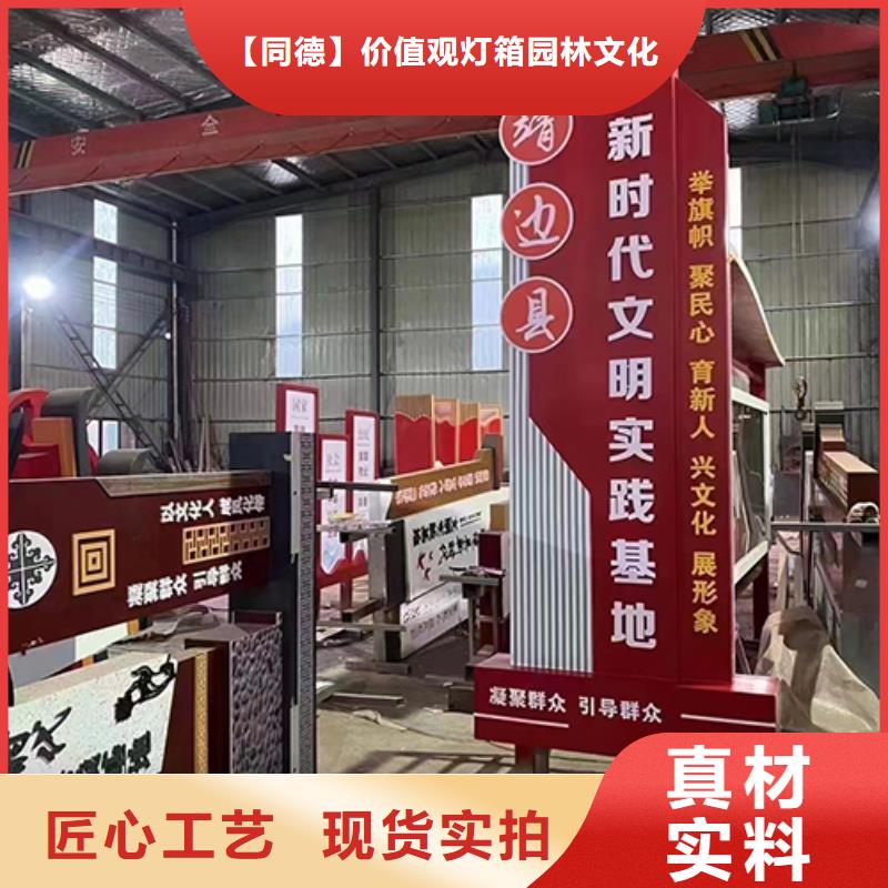 景区雕塑视频-陕西省铜川市同德景区雕塑可服务区域印台|宜君|宝鸡|咸阳|汉中|商洛等
