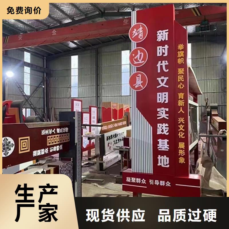 景观小品国标检测放心购买