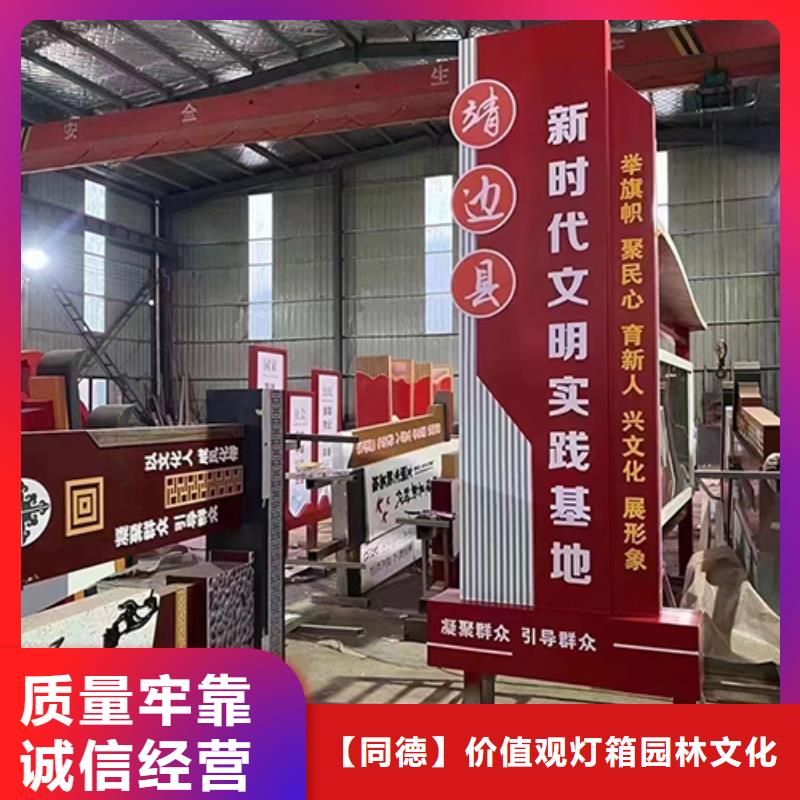 【长期供应 景观小品 吸烟亭多种款式可随心选择】-企业旺旺