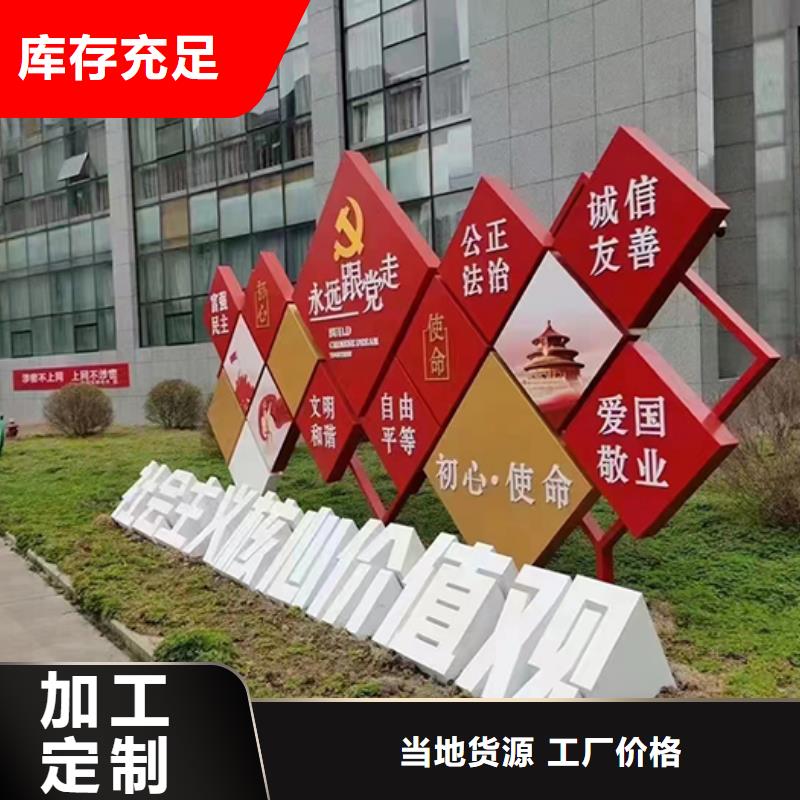 景觀雕塑直銷價格