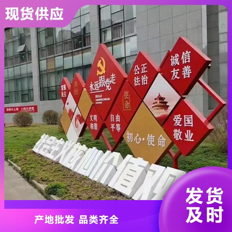 采购批发社会主义核心价值观-视频-采购批发社会主义核心价值观-陕西省铜川市当地生产商-印台|王益|汉中|榆林|咸阳|延安|宝鸡|商洛