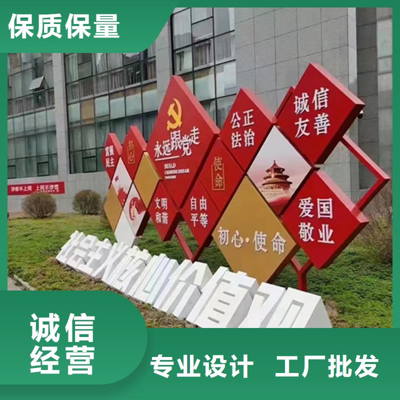 视频:【同德】【现货满足大量采购 景观小品-不锈钢景观雕塑厂家直营】