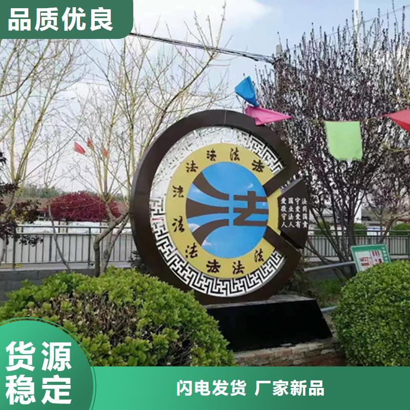景观小品乡村振兴雕塑厂家十分靠谱