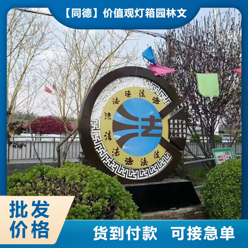 价格低【景观小品】,定制候车亭一站式采购方便心-