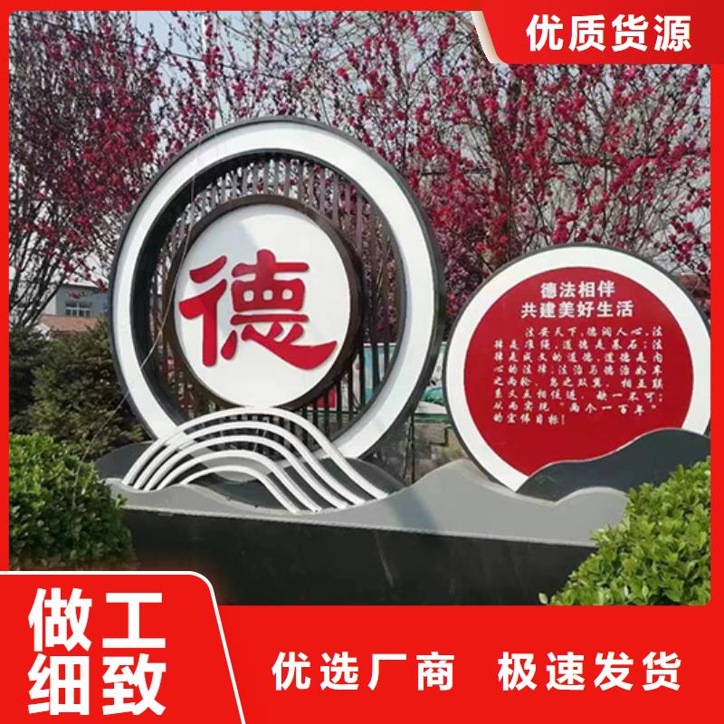 【 景观小品 吸烟亭多种款式可随心选择】-【同德】价值观灯箱园林文化景观雕塑小品精神堡垒导视牌标识生产厂家(菏泽市分公司)-企业旺旺