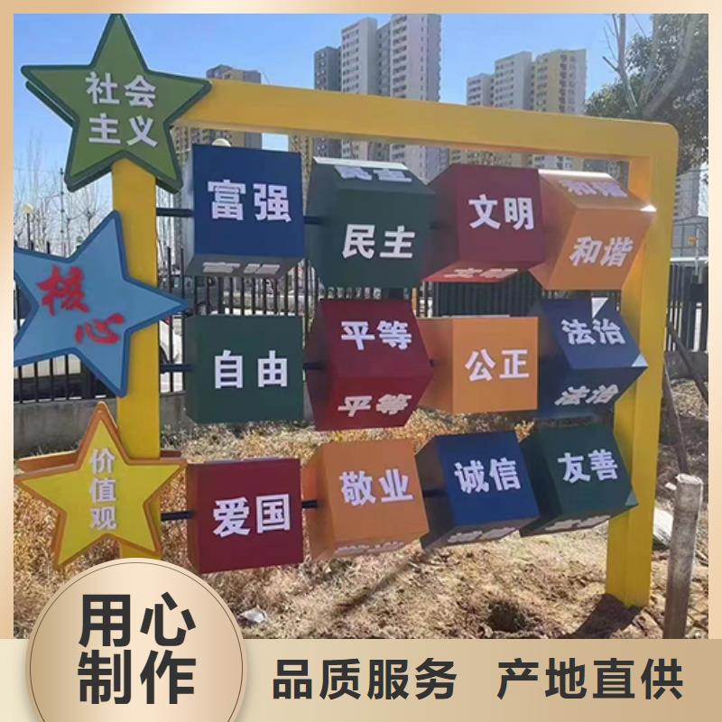 景观小品定制售后完善