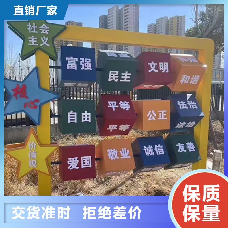景观小品全国发货