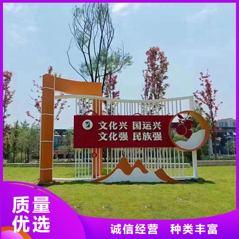 不銹鋼景觀小品誠信廠家