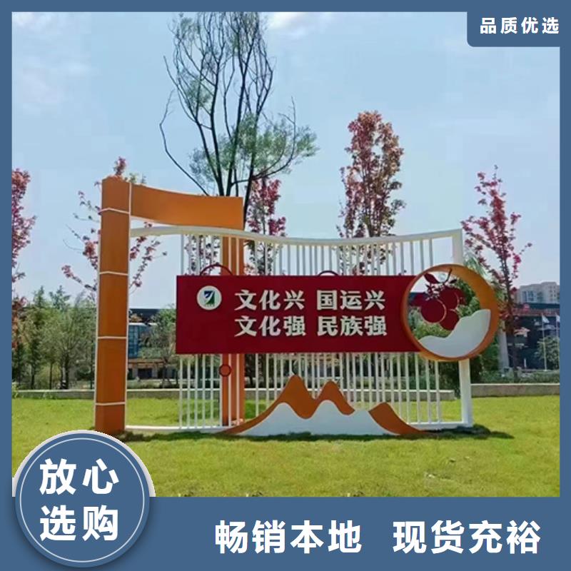景觀小品定制廠家