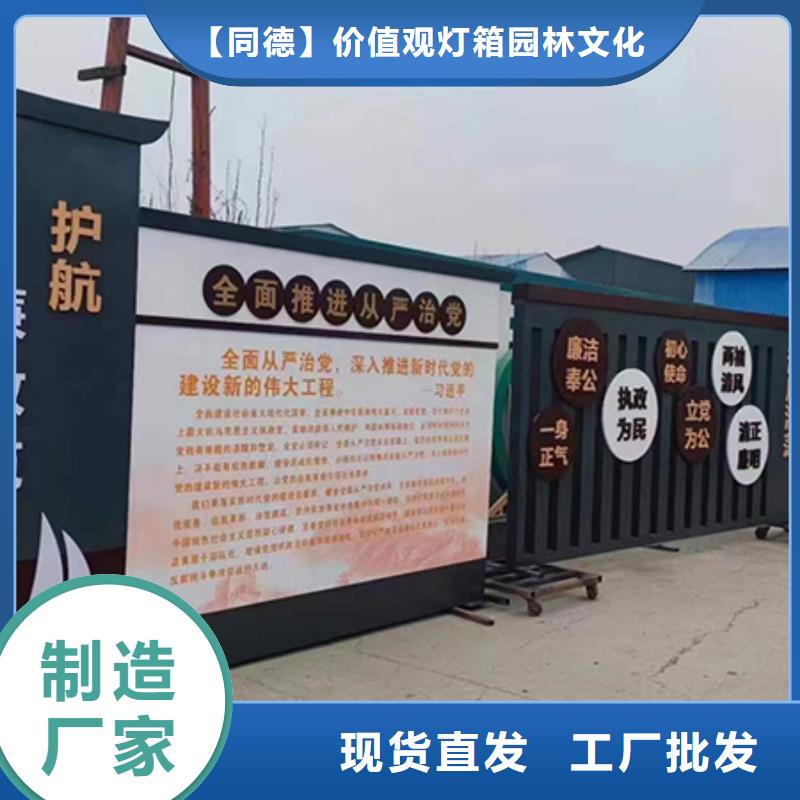 【 景观小品 精神堡垒产地直供】-市场覆盖|兴义|望谟|毕节|六盘水|铜仁|黔南|贵阳|黔东南|遵义-企业旺旺