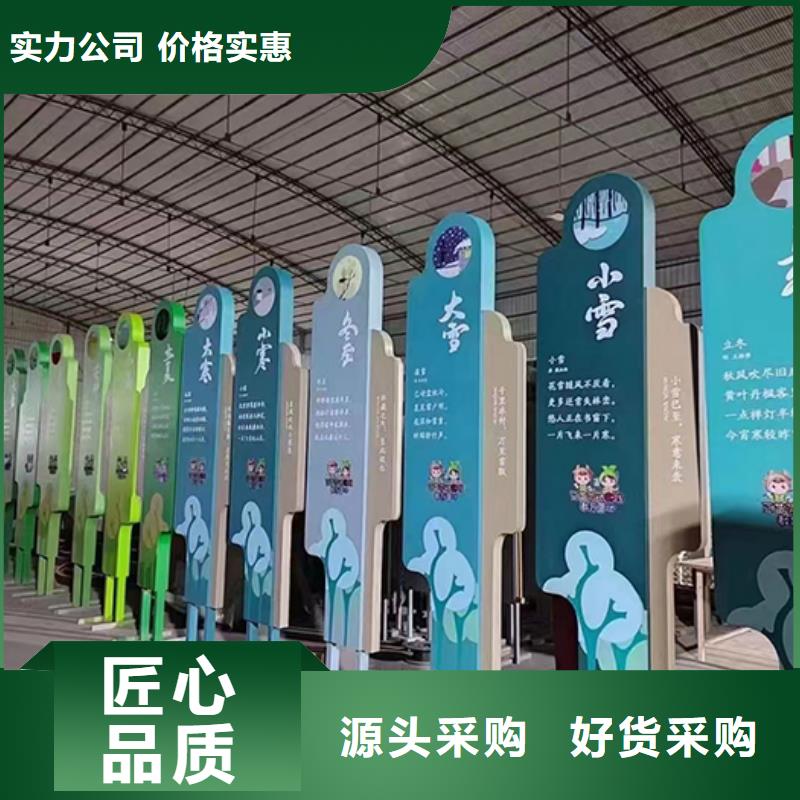 【 景观小品_公园椅好货采购】
