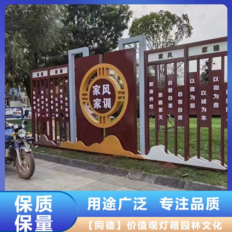 同德【景观小品】_精神堡垒雕塑满足客户所需-企业旺旺