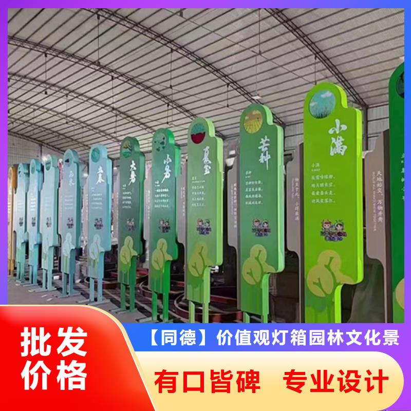 采购批发社会主义核心价值观-视频-平顶山市采购批发社会主义核心价值观-(该地)可服务区域鲁山|宝丰|开封|南阳|三门峡|郑州|新乡|信阳